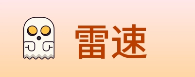 雷速 logo